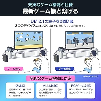 Amazon | 【Amazon.co.jp限定】ハイセンス 65V型 65E60N 4K